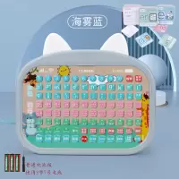 全套拼音学习机[电池版]送卡片-蓝 一年级汉语拼音拼读训练学习机儿童幼儿衔接有声点读学习早教机