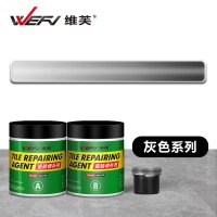 灰色系列[200g装 可调色+赠工具] 瓷砖修补剂修复膏磁砖补坑坑洞粘合剂胶家用釉面地板砖补破洞神器