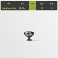 [圆形]单孔-黑灰拉丝 烁盾现代简约拉手衣柜门把手橱柜抽屉小拉手灰色北欧单孔柜子拉手