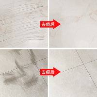 瓷砖划痕修复剂地砖釉面金属黑色划痕瓷砖修补剂马桶去痕神器家用