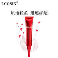 30g 眼霜去脂肪粒淡化细纹去黑眼圈眼袋浮肿提拉紧致抗皱补水保湿学生