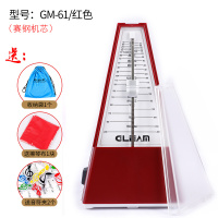 GM-61塔式节拍器送收纳袋+音符夹2+擦琴布/红色 GLEAM格利姆节拍器钢琴吉他古筝小提琴二胡乐器通用机械节奏器