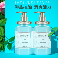 [单瓶装]海盐氨基酸护发素450ml 氨基酸海盐护发素修复干枯改善毛躁烫染柔顺顺滑男女香味持久发膜