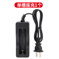 单槽座充1个[ 注:不含电池!] 18650锂电池充电器3.7v 4.2v头灯强光手电筒电池双座充智能可充电