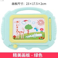 精美绿色[1笔] 儿童画画涂色板儿童宝宝磁性彩色大号写字板画画板儿童涂鸦板画写