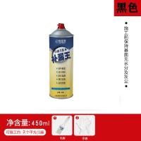 [小瓶装450ml]1瓶装-黑色 自喷防水补漏喷剂平房屋顶裂缝漏水修补聚氨酯防水涂料管道补漏王