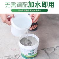 白水泥速干防水425散装白色水泥墙面瓷砖勾缝卫生间填缝剂地漏胶