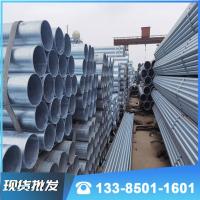 厂家直销镀锌管消防管穿线管 镀锌管空心圆管 DN100 150镀锌水管