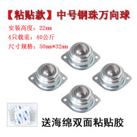 深灰色 可粘贴式滑轮万向轮垃圾桶置物架收纳箱花盆床头柜抽屉免打孔滚轮