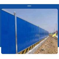 T12-L-蓝色 护栏围墙挡板施工多颜色建筑工地PVC围挡公路建设市政多款式耐锈