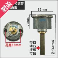 十字老式保险柜锁芯(3把钥匙) 35-50mm 通用型 带钥匙 老式保险柜锁芯 十字通用保险柜锁锁芯锁头 夹万主锁锁盒应