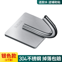 304不锈钢.拉丝银色.1个装(特惠) 不锈钢挂钩强力粘胶免钉厨房墙壁承重浴室壁挂免打孔挂衣加大粘钩