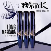 DM17蓝#我们不一样长 我们不一样长翘密睫毛膏黑天鹅拉长加密防水不晕染流畅立体睫毛