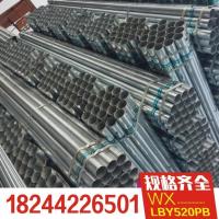 消防管镀锌管DN25DN32DN40DN50镀锌水管DN65DN80DN100镀锌钢管