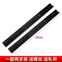 长30滑轨轨道一副 下拉式拉篮窄厨房置物架diy橱柜拉篮收纳层架储物篮衣柜抽屉式架