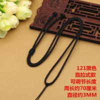 121黑色 送同款 手工编织长款项链绳翡翠玉坠玉器挂件绳脖子吊坠绳男女款毛衣挂绳