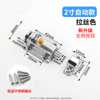 新升级-拉丝色2寸自动款 加厚不锈钢自动弹簧插销锁扣门锁门闩卫生间门栓门扣木门防盗门销
