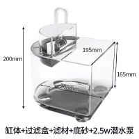 透明 鱼缸客厅小型小鱼缸玻璃鱼缸超白鱼缸换L水家用迷你小型生态造景