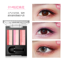 1#粉红桃花 思薇娜懒人眼影盘一抹成型双色三色小巧便携闪珠光ins超火初学者