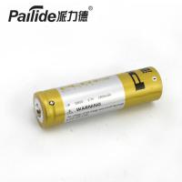 18650电池(不带保护板)2400AH 派力德18650锂电池可充电大容量3.7v强光手电筒电池头灯充电器