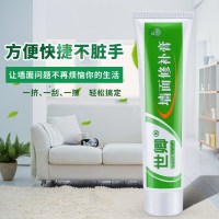 补墙漆补漆笔补墙膏墙面修补防水墙壁乳胶漆室内补漆白色墙缝快。