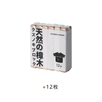 12枚入 含挂绳 霜山12枚防虫香樟木条樟木块衣柜樟木球替代樟脑丸清香防霉除蟑螂