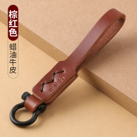A-07 蜡油牛皮[棕色] 高品质汽车钥匙扣男士大气钥匙绳链圈环挂件牛皮创意个性简约挂饰
