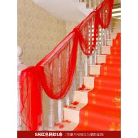 9米红纱[建议1层拍2条] 楼梯结婚装饰扶手婚房布置婚礼栏杆拉花彩带纱幔简单婚庆用品大全