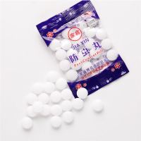 5袋装(100粒) 樟脑丸衣柜防霉防虫芳香去味驱虫防潮防蛀防蟑螂家用卫生球神器