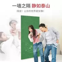 免费小样专拍可退 聚酯纤维吸音板墙面装饰隔音毛毡板幼儿园背景ktv影院家用消音板