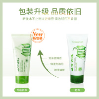 150ml Nature Republic自然乐园芦荟舒缓泡沫洁面乳150ml洗面奶深入清洁