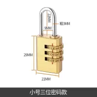 小号三位密码-S44 密码锁小型抗腐蚀防水黄铜实心挂锁大中小号更衣柜书包箱包防盗锁