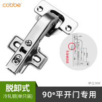 90°平开门专用铰链 卡贝165大角度铰链衣柜橱柜转角门液压阻尼缓冲静音175°中弯合页
