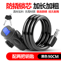 钥匙锁90cm黑色无锁架 自行车锁防盗锁便携式山地车锁链条锁密码锁电动车车锁单车配件锁