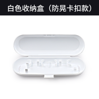 便携收纳盒 原装松下电动牙刷WEW0972替换头适DM71 DM711 DM712 PDM7B大刷头