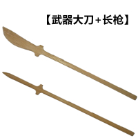 [武器大刀+长枪] 竹节人小玩具学生男孩益智拉线玩偶手工制作DIY材料包PK板孙悟空