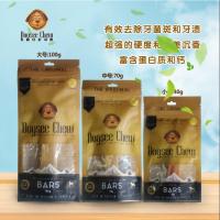 S号(40克)适合8斤以内的狗狗 多格仕起司棒奶酪棒狗狗磨牙补钙洁齿耐咬法斗爆头神器锻炼咬肌