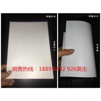 白色 磨沙白色 透明PVC塑料片 彩色塑胶片 磨砂薄片 PC硬板材 PET卷材 薄膜加工