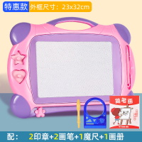 特惠款粉色[2印章2画笔1画尺1画册] 儿童画画板磁性力彩色涂鸦支架式宝宝玩具幼儿家用可擦小孩写字板