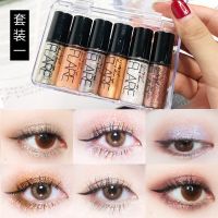 6支装香槟套装(不同色) 不灵不灵液体眼影闪粉卧蚕液眼影液珠光闪亮超闪套装泪眼妆亮晶晶