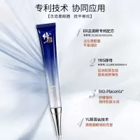 修正多效紧致修护眼霜补水抗皱去除淡化黑眼圈眼袋细纹脂肪粒直销