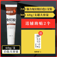 [60克免钉胶]纯白(不送工具) 995中性硅酮结构胶建筑用门窗密封胶防水强力快干黑色瓷白玻璃胶