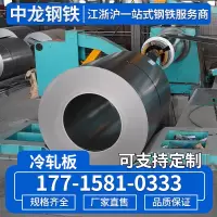 白色 热镀锌板白铁皮冷轧板酸洗板有花无花镀铝锌剪折弯开平激光切割
