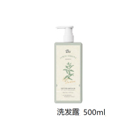 马鞭草洗发露500ml 新品特惠 其他/other 阿芙摩洛哥润养洗发水护发素精油套装氨基酸无硅控油修护干枯毛躁