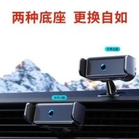 车载电动支架(两种底座) 妙航百货电动智能自动收紧手机支架航空合金懒人仪表台导航支架。