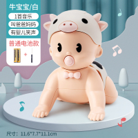 [基础款]爬娃-白色(1首儿歌)+2电池 婴儿玩具0-1岁宝宝益智早教有声会动儿童男女孩6六三四七八12个月