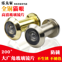 金色 管径16MM厚度35-55MM 乐太家 猫眼门镜防盗防撬防旋开家用老式防盗门猫眼通用不带门铃