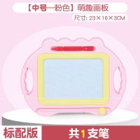 画板[中号]粉色[标配版]-M4Q 儿童练字模板幼儿园练字帖大班练字板可擦小孩练字神器幼儿画画板