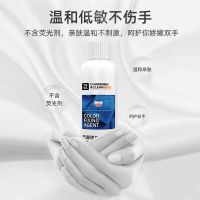 衣服固色剂染料棉麻牛仔裤防止掉色护色防褪色衣物固色免沾色棉麻