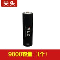 尖头[9800mWh]1节 18650锂电池3.7v大容量4.2强光手电筒头灯小风扇看戏机可充电电池